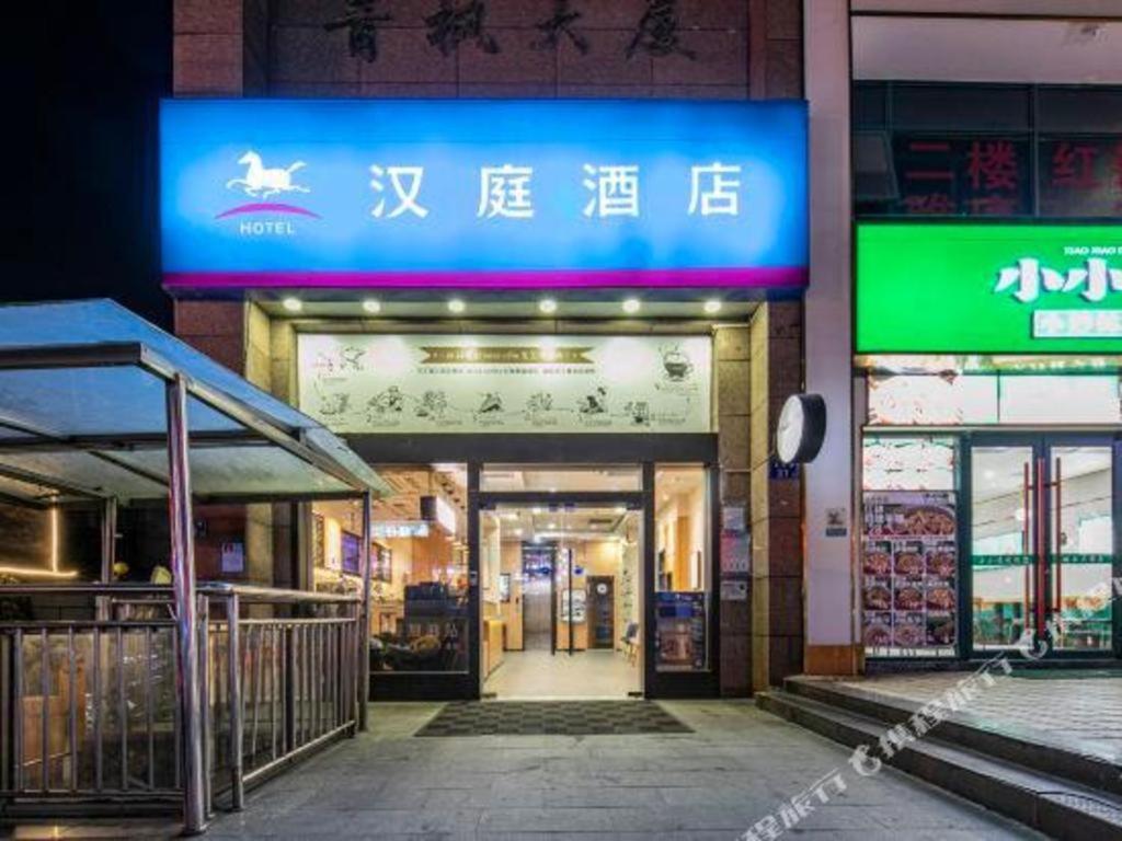 Hanting Hotel Changsha Yuelu Exterior photo