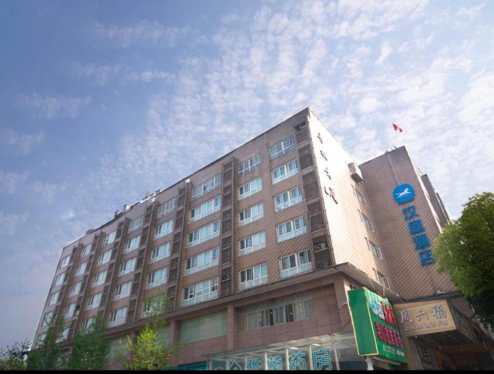 Hanting Hotel Changsha Yuelu Exterior photo